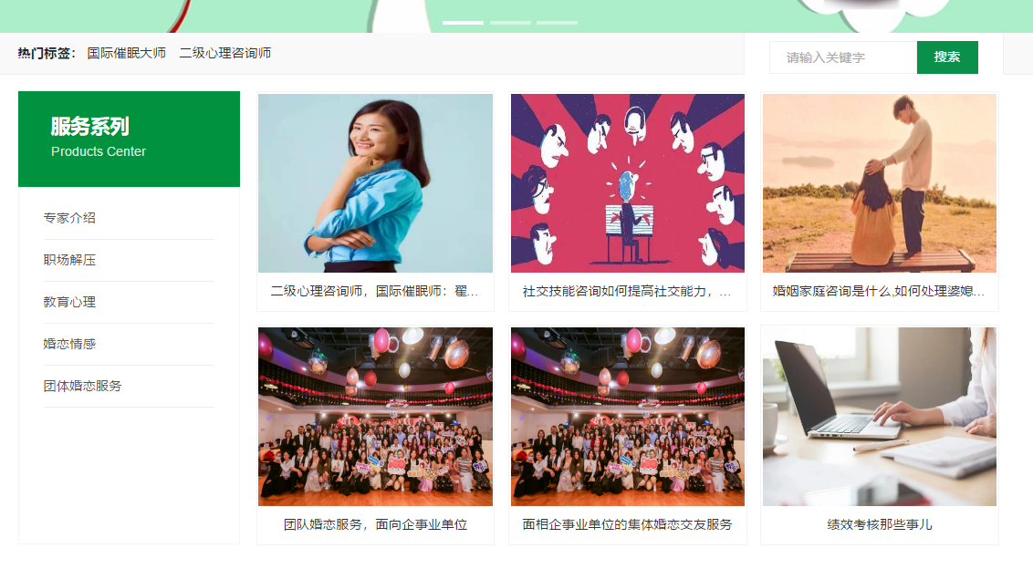 网站建设服务