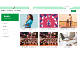 心域之声_心理健康服务