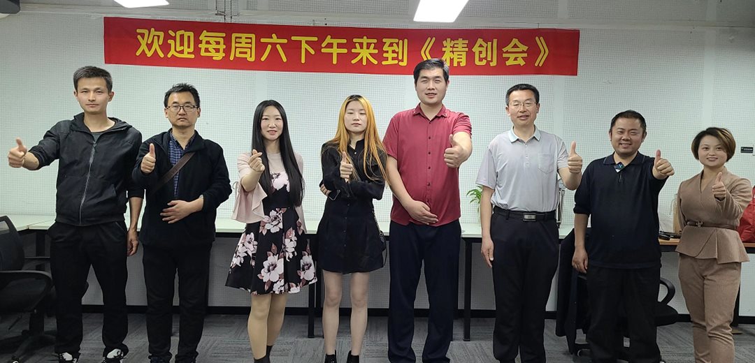 【精创会】创新继续:发掘疫情之下的新商机_微促帮
