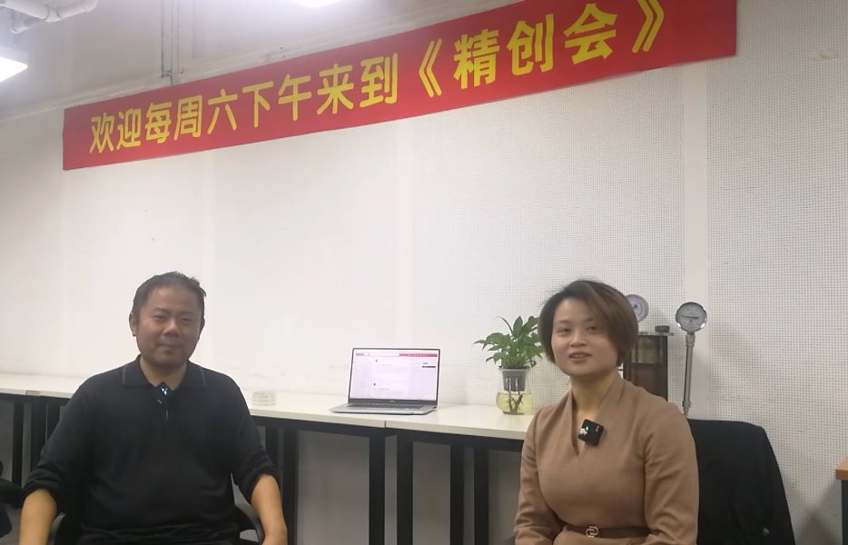 【精创会】创新继续:发掘疫情之下的新商机_微促帮