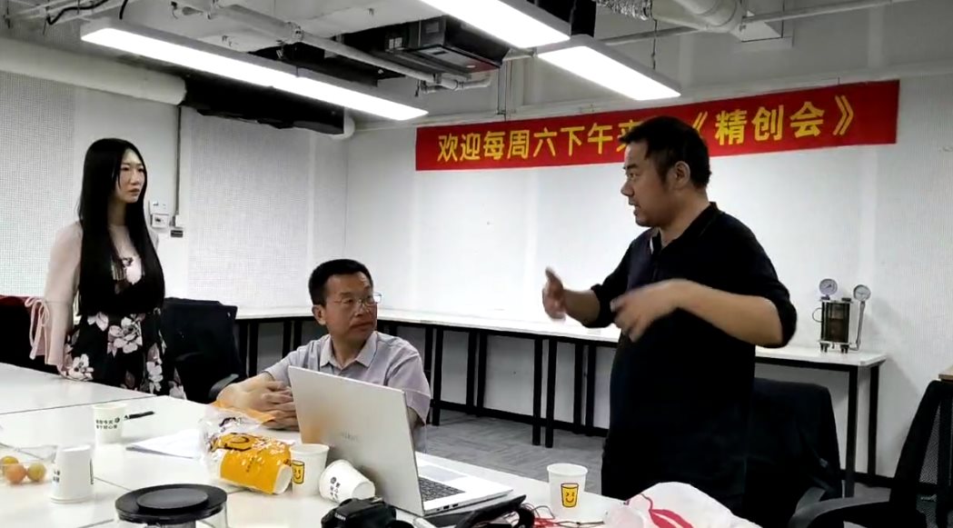 【精创会】创新继续:发掘疫情之下的新商机_微促帮