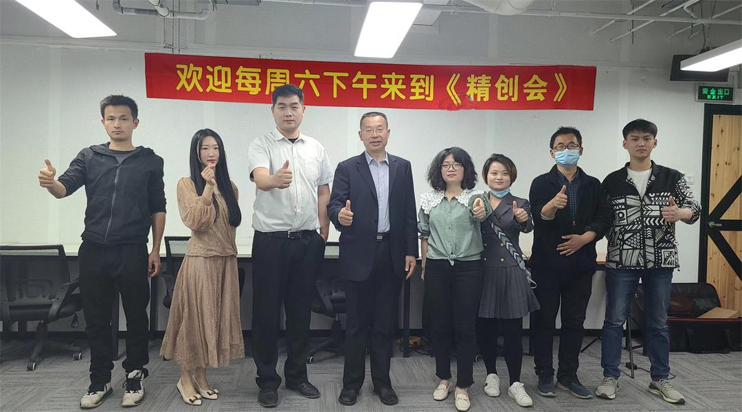【精创会】创新继续:发掘疫情之下的新商机_微促帮