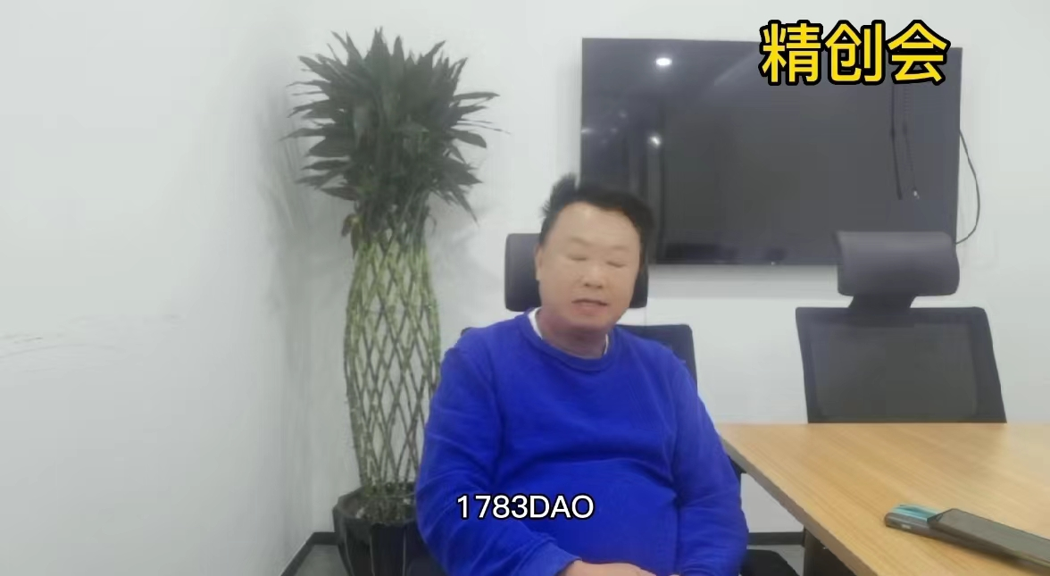 专访区块链大佬韩锋老师,浅淡WEB3与元宇宙未来的样子