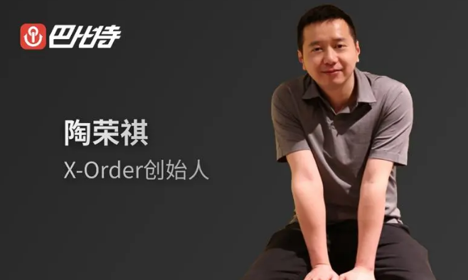 陶荣祺先生:To Be Or Not To Be —— 记在TheDAO事件之后