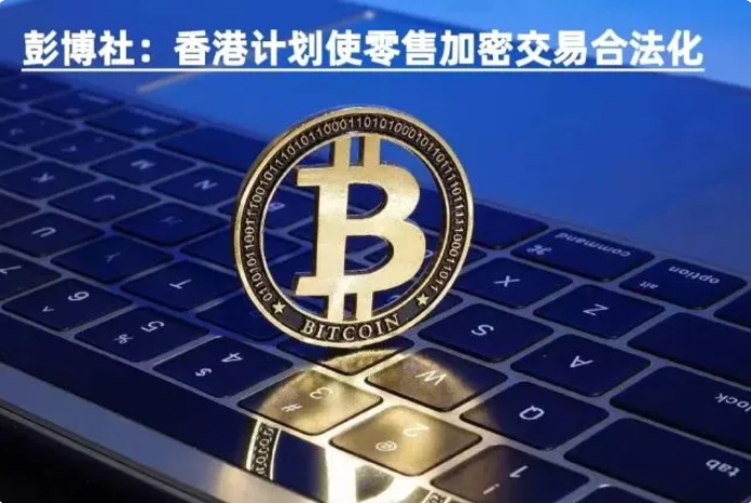重磅|香港虚拟资产发展政策宣言(全文)